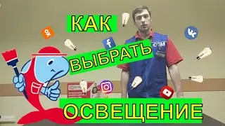 Магазин 