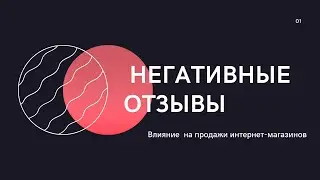 Как получить положительный отзыв на портале Prom.ua?