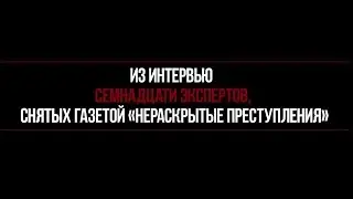 Александр Дворкин, сектоведение и тоталитарные секты