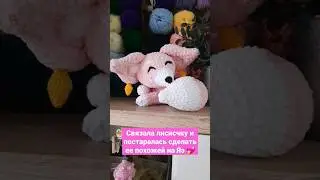 Амигуруми Яэ Мико 💗 