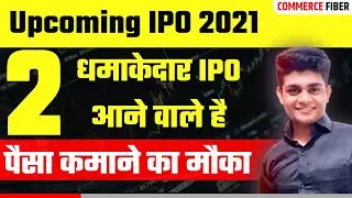 Upcoming IPO July With 🔥Comparison 2021 in india