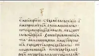 Евангелие от Луки. 5 занятие