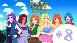 Stardew Valley| Завязываем узелки и находим синие трусы