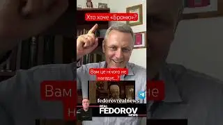 https://youtu.be/c02qQH_s9uk?si=QHIRk2Ok5wsB-uPD #андрейфедоровголосадуши