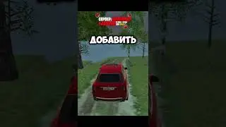 🤯 НОВАЯ РАБОТА НА BLACK RUSSIA #blackrussia #блекраша #Крейт #Мексу #Бестик #Амикс #Ензо #Киза