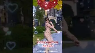 Хорошего настроения! Have a good mood!