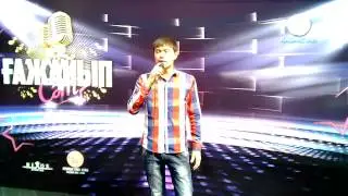 Сардаров Арман на проекте "ҒАЖАЙЫП СӘТ — 2014"