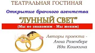Шуточный концерт 