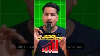 Mutual fund हमें बिलकुल समझ नहीं आता😥 #mutualfunds #nifty50
