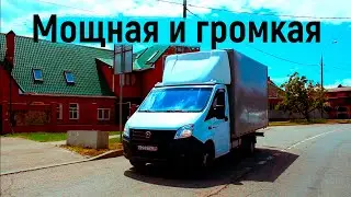 Мощный V8 и дикая музыка в Газель Некст