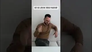 А какие еще проблемы у тревожных людей? Часть 1