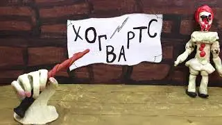 Патронус