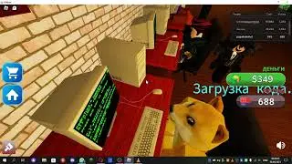 стань хакером и докажи что батя не прав #3