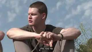 פרויקטון 2024 - רפאל, עמית, ניר, אייל ואיתי