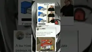 мем