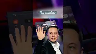 Илон Маск запускает X TV для Smart TV — у YouTube появился конкурент? | #ЦифровойОкеан