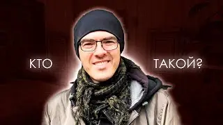 КТО ТАКОЙ ПОДНЕБЕСНЫЙ?