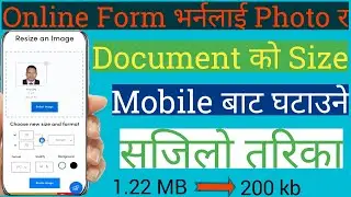 How to resize document and photo in mobile। कसरि फोटो र डकुमेन्टको साईज घटाउने। Nepali language.