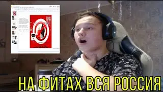 РЕАКЦИЯ НА: never die, дима фефилов - Pisya Popa