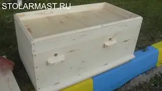 Нуклеус на 4 отделения по 6 рамок на 300мм