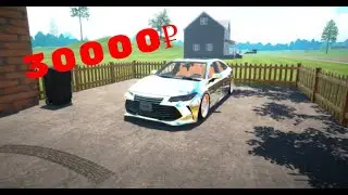 КУПИЛ НЕСКОЛЬКО МАШИН И ПРОДАЛ #carforsalesimulator