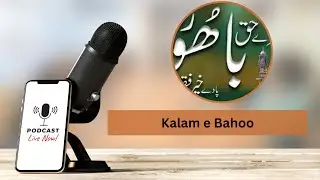 Kalam e Bahoo