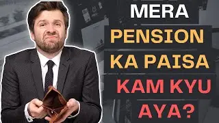 Why less Pension Withdrawal amount Received ? |Full Contribution of Pension Fund Not Received
