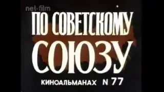 Журнал 