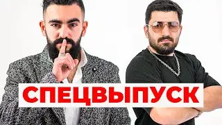 ❗️❗️❗️ СПЕЦВЫПУСК: Язык Вселенной / Портал в Новую Жизнь