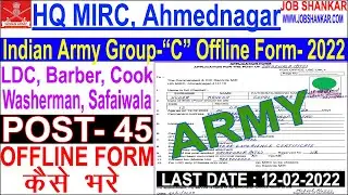 How To Fillup HQ MIRC Group-