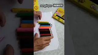 каляка маляка карандаши с вб