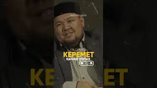 Керемет қысқа уағыз.../Уағыз/Ислам діні/