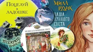 С днем рождения, Качели
