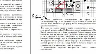 ОГЭ математика 2020, демо-версия