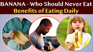 What Happens to Those Who Eat Banana | Benefits of Banana As Per Ayurveda