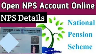 NPS scheme | How to open NPS account Online 2022 from SBI YONO | National Pension Scheme 2022