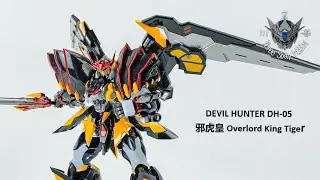 [Review] Devil Hunter DH-05 邪虎皇 Overlord King Tiger based on Jyakomaru