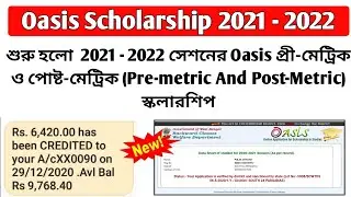 Oasis Scholarship | Oasis Scholarship 2021-2022 | Pre-metric Post-Metric Scholarship | Scholarship 🔥