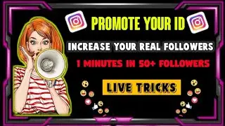 How to increase Instagram Followers || live tricks || just now 50+ followers