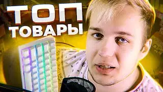 Лучшие товары для студии на Aliexpress - Мой обзор товаров