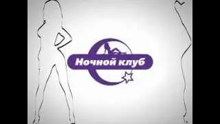 Ночной пакет Триколор ТВ реклама