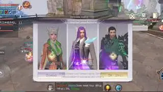 Perfect World Mobile. Арена 3 на 3
