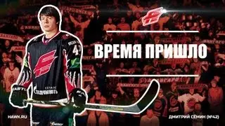 Авангард Омск 