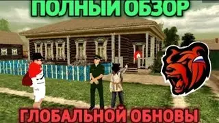 ПОЛНЫЙ ОБЗОР ГЛОБАЛЬНОГО ОБНОВЛЕНИЯ на Black Russia! *сделал арабскую Оку для дрифта*
