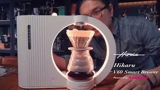「實測」Hiroia Hikaru V60｜智慧手沖咖啡機