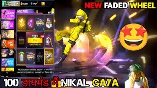Aura Arrival Animation Faded Wheel Event | Free Fire New Event| Ff New Event Today| Diwali New Event
