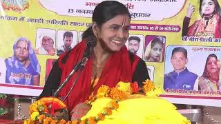 मेरा वृंदावन प्यार बहुत सुंदर मीरा शास्त्री ने गया भजन देखकर पब्लिक हो गई हैरान शिवम स्टूडियो लाइव