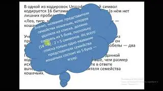 Ролик Информатика решение задач