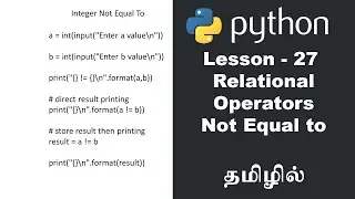 Python - Lesson - 27 - Relational Operators - Not Equal To