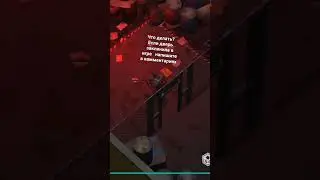 двери  заклинили в бункере Альфа в игре Last Day  on